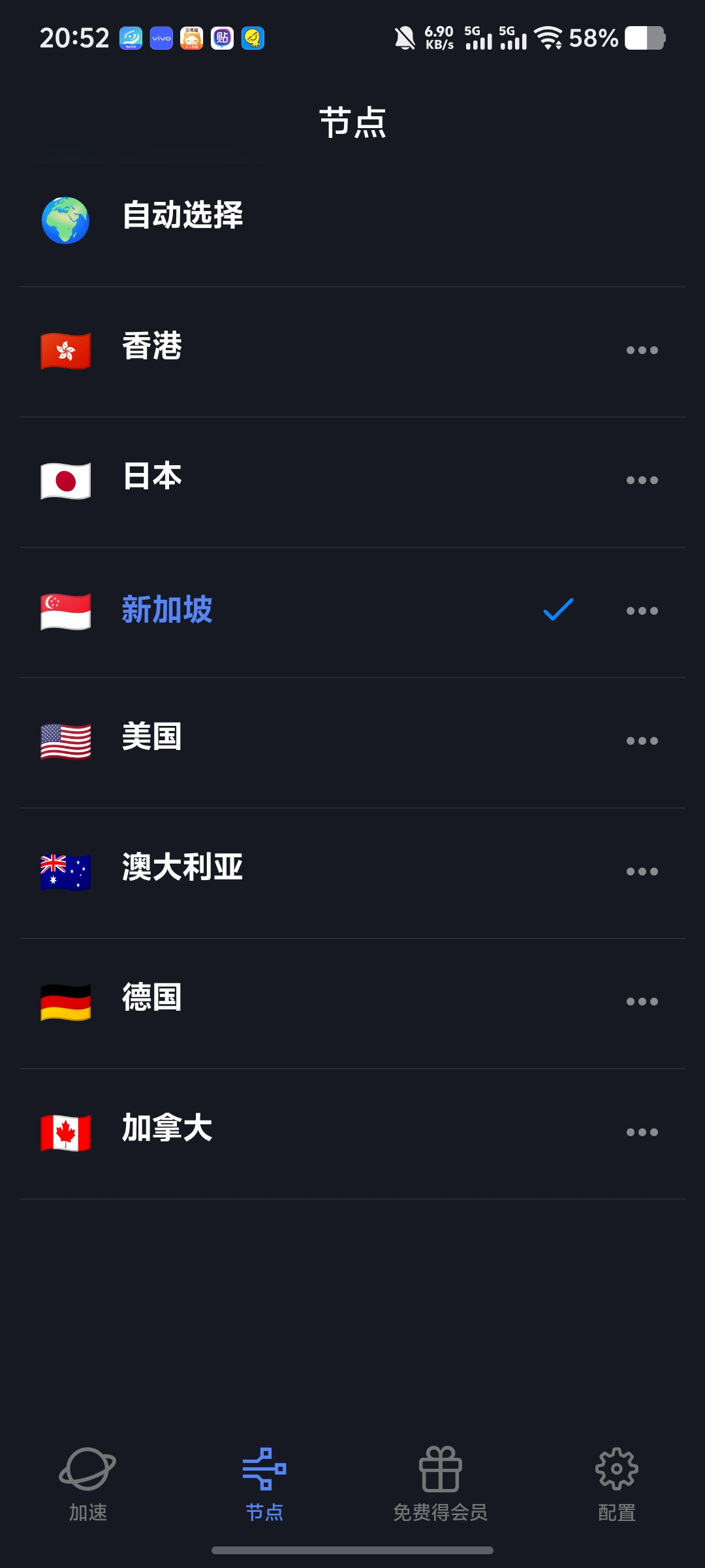 帖子图片